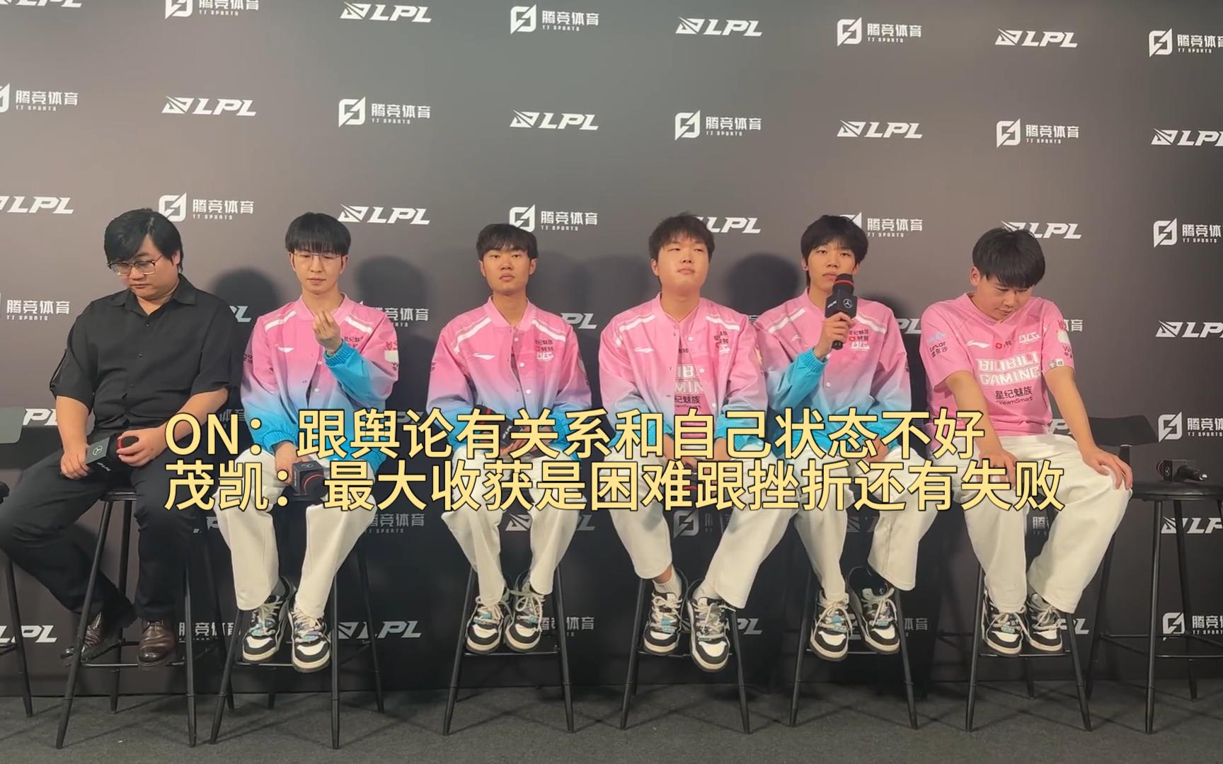 开云体育入口-FNC强势WBG，Oner高光表现