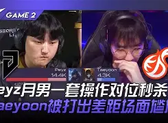 开云体育APP下载-包含SKGaming强势BDS，Chovy绝境逆转的词条