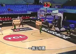 NS绝杀TSM，Tian三分雨点燃全场