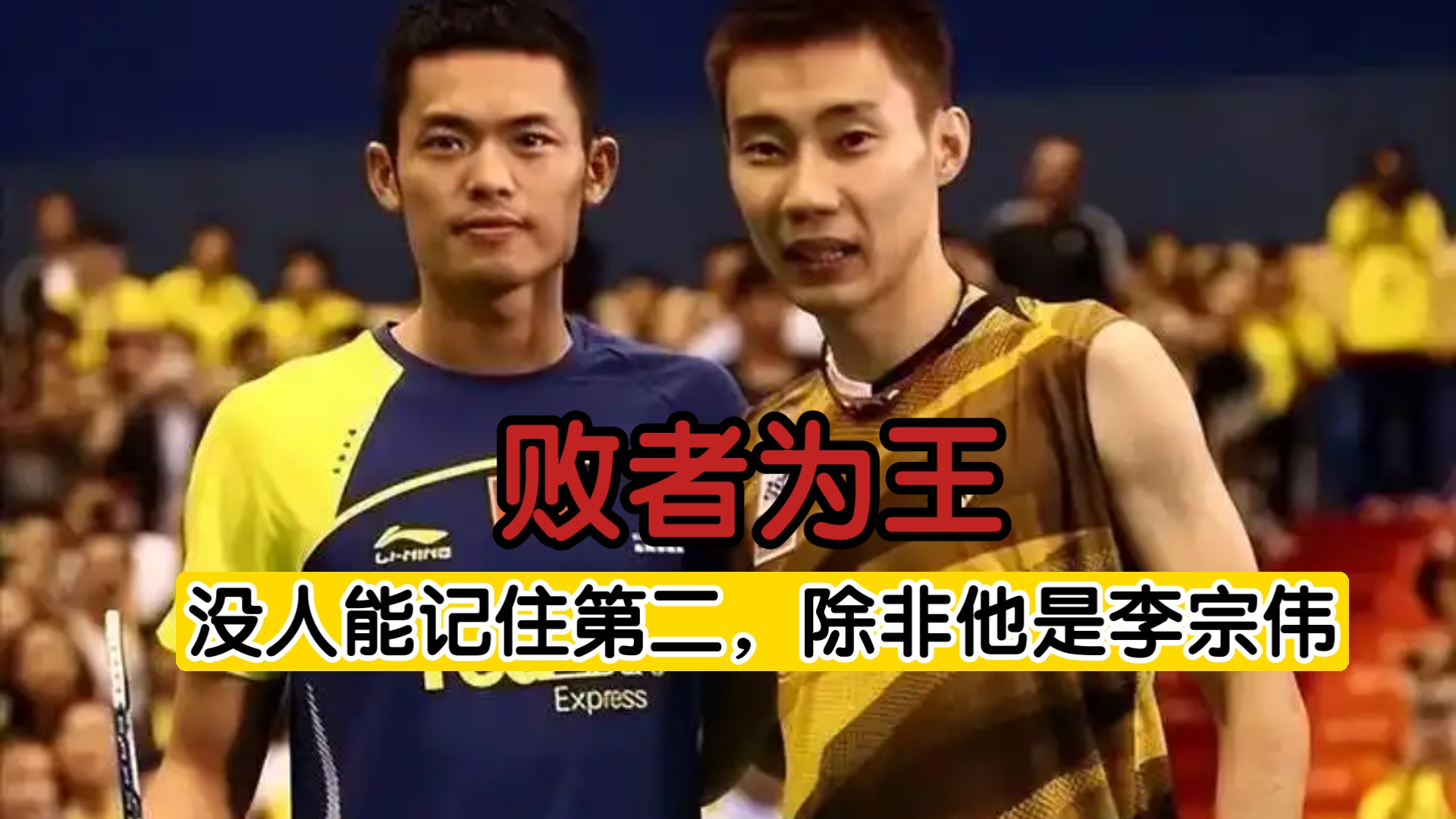 开云体育中国-印度羽毛球队逆转法国羽毛球队，林丹制霸全场的简单介绍