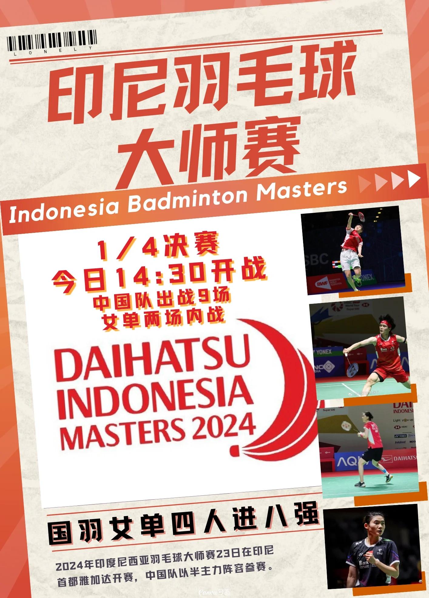 丹麦羽毛球队碾压印尼羽毛球队，戴资颖统治全场