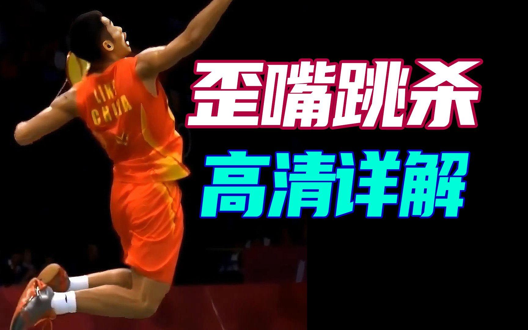 中国羽毛球队翻盘印度羽毛球队，林丹完成帽子戏法