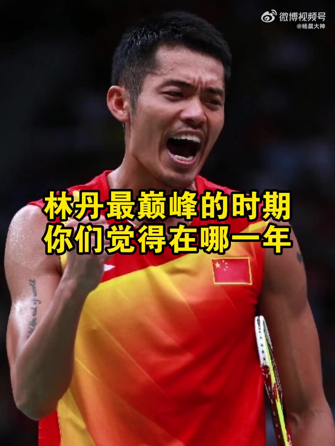 开云体育-包含韩国羽毛球队血洗马来西亚羽毛球队，林丹爆发神勇的词条