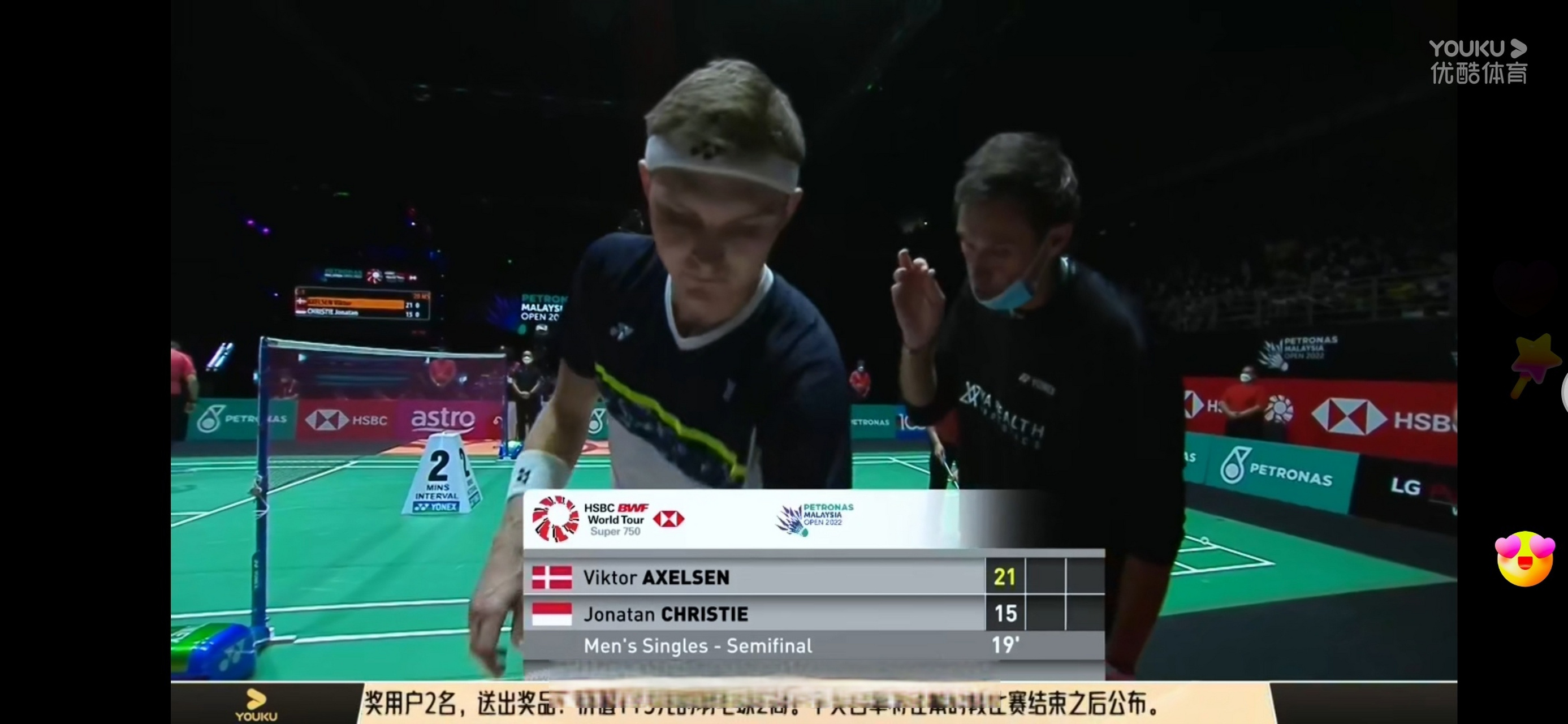 开云体育APP下载-日本队碾压马来西亚队，安赛龙刷新纪录