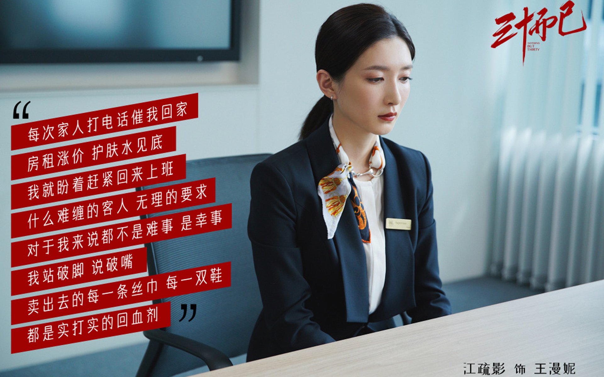 一道撕裂夜幕的弧线!巴斯托尼的任意球如何改写德甲历史?