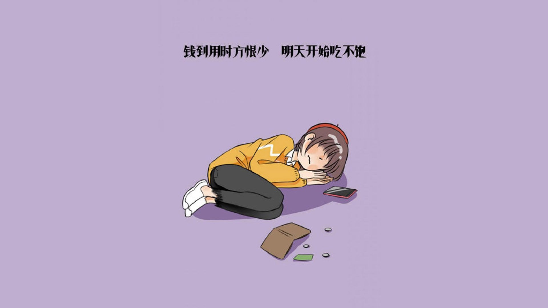 致命节拍，格列兹曼的最后一舞，为2026世界杯B组的非对称之战写下句点