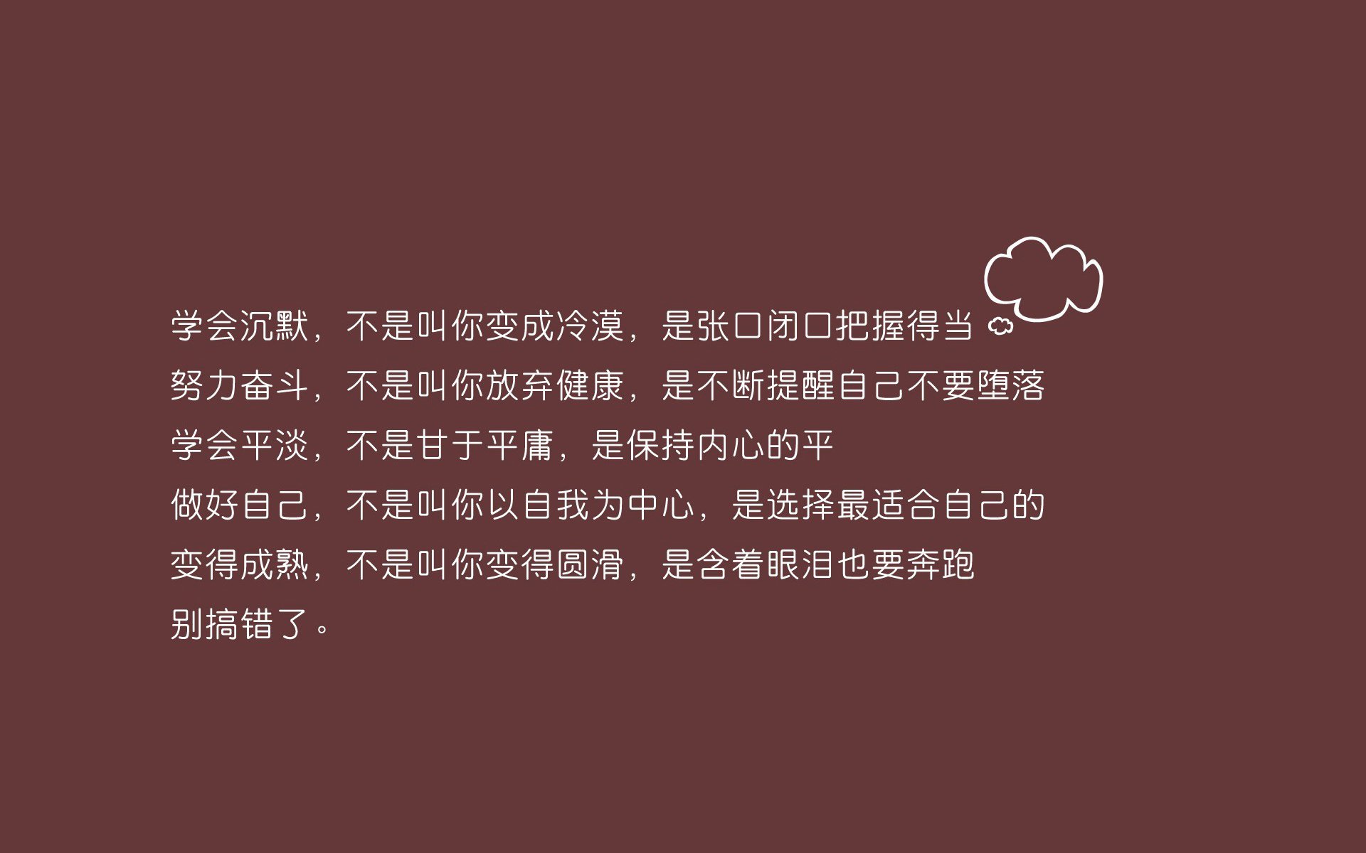 开云体育app-沙漠风暴中的太极虎，2026世界杯强强对话，沙特险胜伊朗，孙兴慜致命一击背后的临场魔法